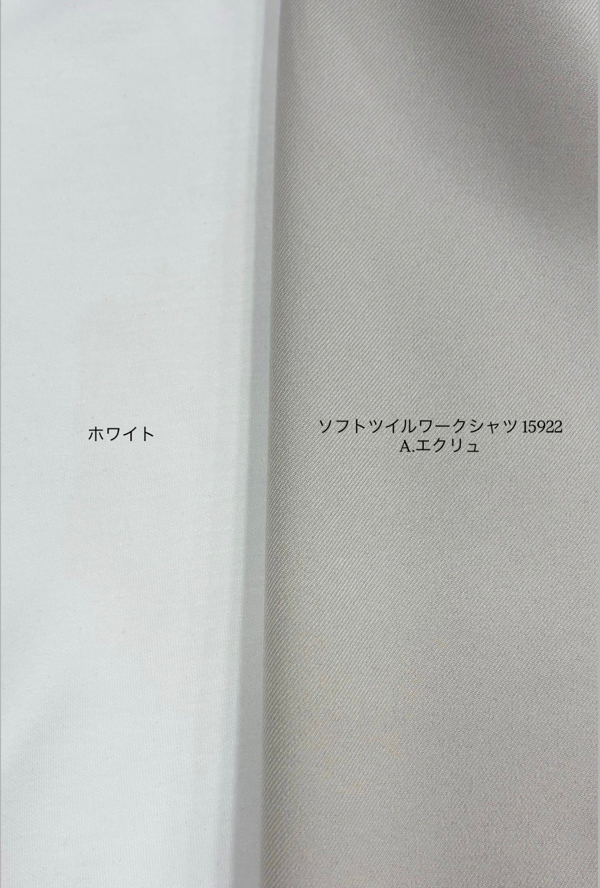 ソフトツイルワークシャツ 15922