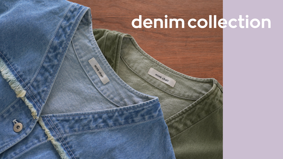 denim collection-春の気分にぴったりなカラーデニムコレクション-