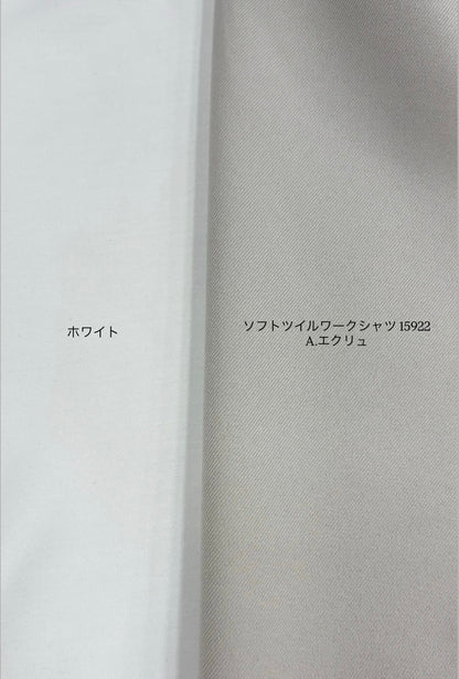 ソフトツイルワークシャツ　15922